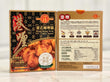**In Stock** STANLEY KONG Hong Kong Style Curry Sauce - Mild